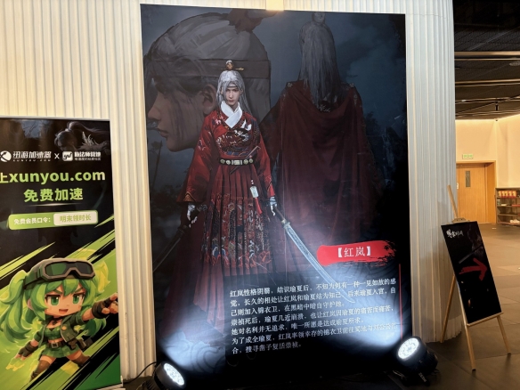 游侠网2